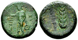 Metapontum AE Obol, c. 425-350 BC 

Lucania, Metapontum. AE Obol (21 mm, 8.04 g), c. 425-350 BC.
Obv. Hermes standing left, holding patera over thy...