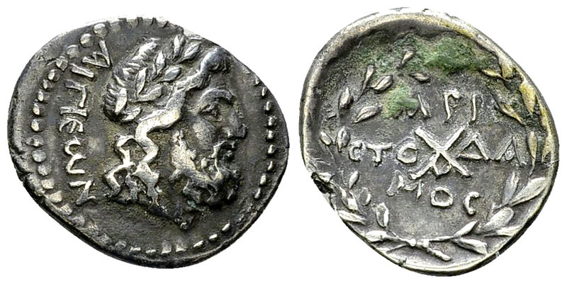 Aigion AR Triobol, c. 37-31 BC 

Achaia, Achaian League. Aigion. AR Triobol (1...