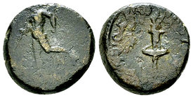 Corinth AE15, c. 10/9-5/4 BC 

Corinthia, Corinth. Augustus. AE15 (3.79 g), c. 10/9-5/4 BC. M. Novius Bassus and M. Antonius Hipparc, duoviri.
Obv....