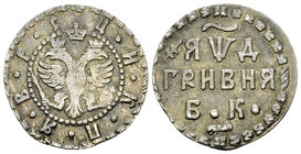 Russia AR Grivna 1704 

Russia. Peter I, The Great (1689-1725). AR Grivna (10 Kopecks) 1704 Б K (20 mm, 2.72 g).
Bit. 1097 (R); Diakov 16; KM 121....