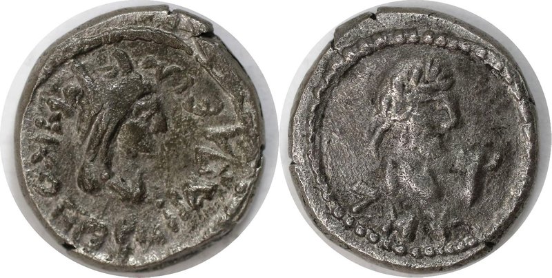 Griechische Münzen, BOSPORUS. Rheskouporis IV. 242/3-276/7 n. Chr., Stater 250-2...