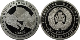 Europäische Münzen und Medaillen, Weißrussland / Belarus. Olympiade 2006 in Turin - Eishokey. 20 Rubel 2005, Silber. Polierte Platte, mit Plastik Box...