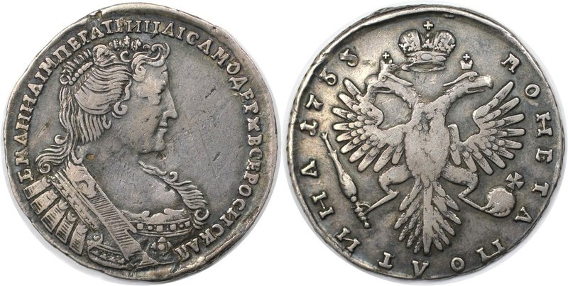 Russische Münzen und Medaillen, Anna Iwanowna (1730-1740), Poltina (1/2 Rubel) 1...