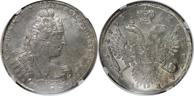 Russische Münzen und Medaillen, Anna Iwanowna (1730-1740). Rubel 1733, Silber. B...