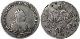 Russische Münzen und Medaillen, Elizabeth (1741-1762). Rubel 1741 SPB, Silber. Petrov (15 Rubl), Iljin (5 Rubl), Bitkin 239 (R1). Sehr schön-vorzüglic...