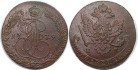 Russische Münzen und Medaillen, Katharina II. (1762-1796). 5 Kopeken 1779 EM, Kupfer. Bitkin 630. Vorzüglich