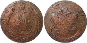 Russische Münzen und Medaillen, Katharina II. (1762-1796). 5 Kopeken 1788 MM. Bitkin 528. Überprägt. Sehr schön-vorzüglich