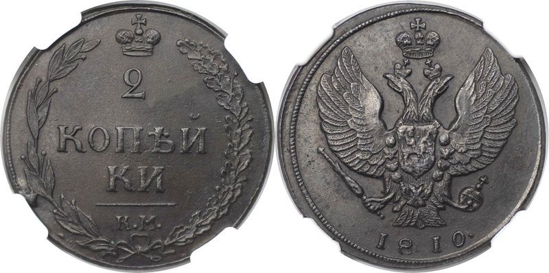 Russische Münzen und Medaillen, Alexander I. (1801-1825). 2 Kopeken 1810 KM, NGC...