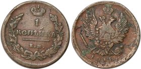 Russische Münzen und Medaillen, Alexander I. (1801-1825). Kopeke 1818 EM NM, Kupfer. Bitkin 383. Sehr schön-vorzüglich