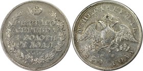 Russische Münzen und Medaillen, Nikolaus I. (1826-1855). Rubel 1830 SPB NG, Silber. Bitkin 108. Sehr schön