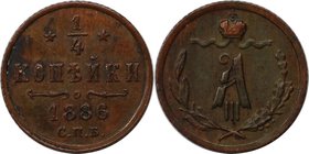 Russische Münzen und Medaillen, Alexander III. (1881-1894). 1/4 Kopeke 1886 SPB, St. Petersburg. Kupfer. Bitkin 209. Vorzüglich - Stempelglanz