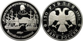Russische Münzen und Medaillen, UdSSR und Russland. 150 Rubel 1993, St. Petersburg. N. P. Rumjantsev (1754-1826), Nadyezdha und Newa. Platin. 15,55 g....