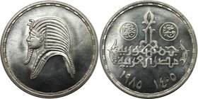 Weltmünzen und Medaillen, Ägypten / Egypt. Tutankhamun. 5 Pounds 1985, Silber. 0.41 OZ. KM 592. Stempelglanz