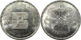 Weltmünzen und Medaillen, Ägypten / Egypt. 100. Jahrestag der Moharram Printing Press Company. 5 Pounds 1985, Silber. 0.41 OZ. KM 563. Stempelglanz