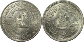 Weltmünzen und Medaillen, Ägypten / Egypt. 25. Jahrestag - Ägyptische Nationalbank. 5 Pounds 1986, Silber. 0.41 OZ. KM 588. Stempelglanz