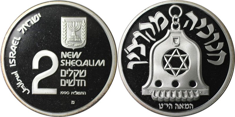 Weltmünzen und Medaillen, Israel. Cochin - Leuchter. 2 New Sheqalim 1990, Silber...