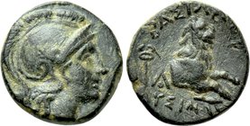 KINGS OF THRACE (Macedonian). Lysimachos (305-281 BC). Ae.