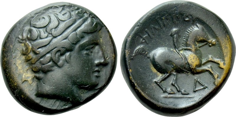 KINGS OF MACEDON. Philip II (359-336 BC). Ae. 

Obv: Diademed head of Apollo r...
