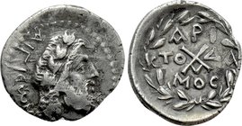 ACHAIA. Achaian League. Aegium.  Hemidrachm (37-31 BC).