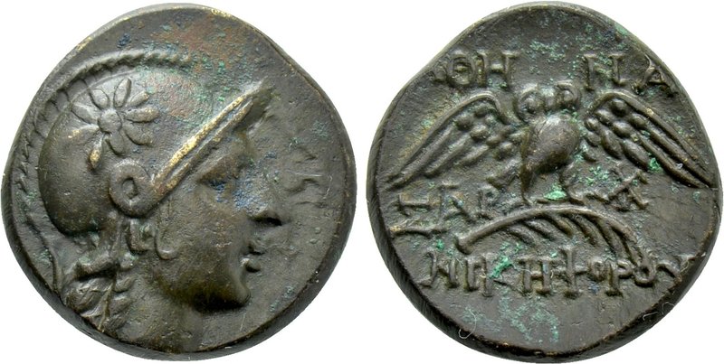 MYSIA. Pergamon. Ae (Circa 200-133 BC). 

Obv: Head of Athena right, wearing h...