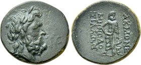 PHRYGIA. Akmoneia. Ae (1st century BC). Menodotos and Silion, magistrates.