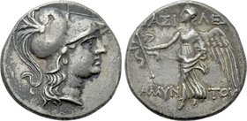 KINGS OF GALATIA. Amyntas (36-24 BC). Tetradrachm.