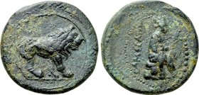 COMMAGENE. Samosata (Mid 1st century BC). Ae.