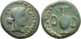 MYSIA. Parium. Pseudo-autonomous. Time of Julius Caesar (Circa 45 BC). Ae.