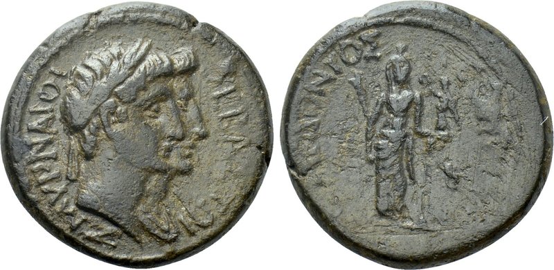 IONIA. Smyrna. Augustus with Livia (27 BC-14 AD). Ae. Leontiskos Hippomedontos, ...