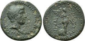 IONIA. Smyrna. Britannicus (41-55). Ae. Philistos and Eikadios, magistrates.