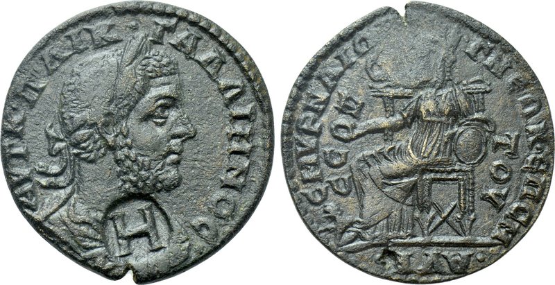 IONIA. Smyrna. Gallienus (253-268). Ae. Marcus Aurelius Sextus, magistrate. 

...