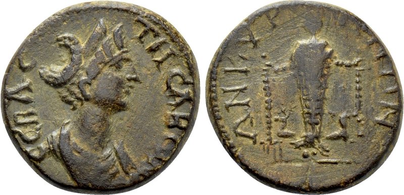 PHRYGIA. Ancyra. Sabina (Augusta, 128-136/7). Ae. 

Obv: СΑΒЄΙΝΑ СЄΒΑСΤΗ. 
Dr...