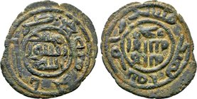 ISLAMIC. Umayyad Caliphate. Time of al-Walid I ibn 'Abd al-Malik (AH 86-96 / 705-715 AD). Fals.