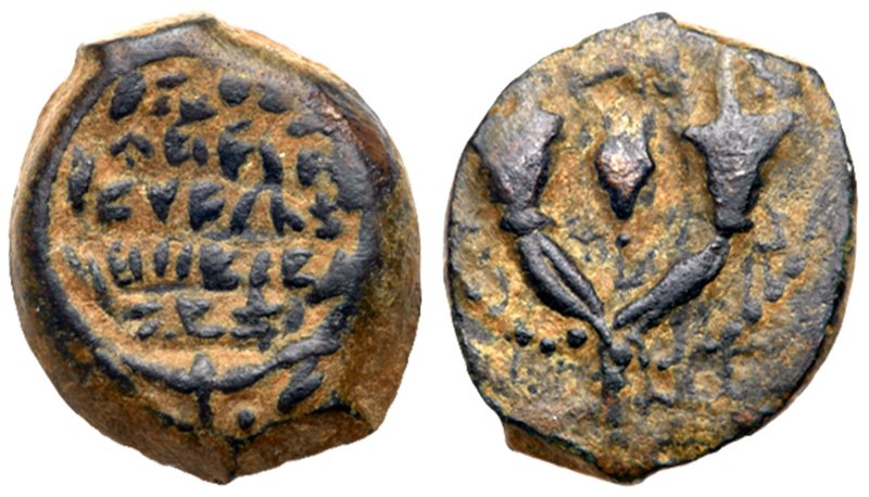 Judaea, Hasmonean Kingdom. John Hyrcanus I. &AElig; Prutah (2.44 g), 134-104 BCE...