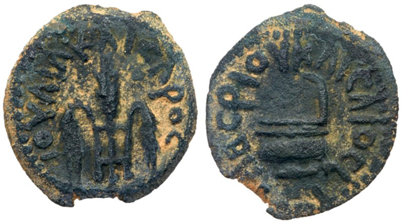 Judaea, Procuratorial. Pontius Pilate. &AElig; Prutah (1.74 g), 26-36 CE. Jerusa...