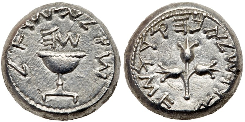 Judaea, The Jewish War. Silver Shekel (13.30 g), 66-70 CE. Year 5 (April-Augustu...