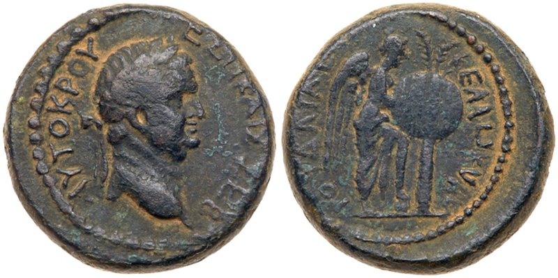 Judaea, Roman Administration. Vespasian. &AElig; 20 (8.42 g), AD 69-79. Caesarea...