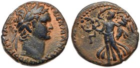 Judaea, Roman Judaea. Domitian. &AElig; 17 (4.67 g), AD 81-96. Judaea Capta issue. Caesarea Maritima, ca. AD 83 or later. Laureate head of Domitian ri...