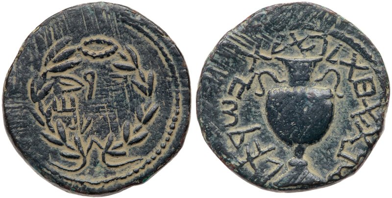 Judaea, Bar Kokhba Revolt. &AElig; Large Bronze (21.13 g), 132-135 CE. Year 1 (1...