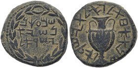 Judaea, Bar Kokhba Revolt. &AElig; Large Bronze (21.95 g), 132-135 CE. Year 1 (132/3 CE). 'Simon, Prince of Israel' (Paleo-Hebrew) within wreath. Reve...