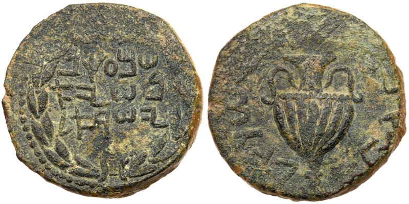 Judaea, Bar Kokhba Revolt. &AElig; Large Bronze 31 mm (17.67 g), 132-135 CE. Yea...