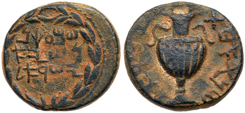 Judaea, Bar Kokhba Revolt. &AElig; Large Bronze 30 mm (17.80 g), 132-135 CE. Yea...