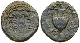 Judaea, Bar Kokhba Revolt. &AElig; Large Bronze 29 mm (20.97 g), 132-135 CE. Year 1 (132/3 CE). 'Simon, Prince of Israel' (Paleo-Hebrew) within wreath...
