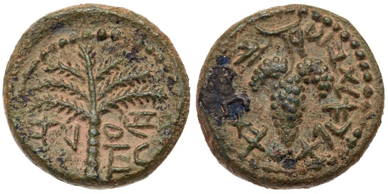 Judaea, Bar Kokhba Revolt. &AElig; Small Bronze (6.94 g), 132-135 CE. Year 1 (13...