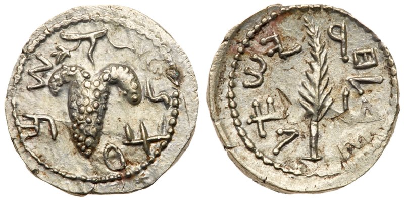 Judaea, Bar Kokhba Revolt. Silver Zuz (3.01 g), 132-135 CE. Year 2 (133/4 CE). '...
