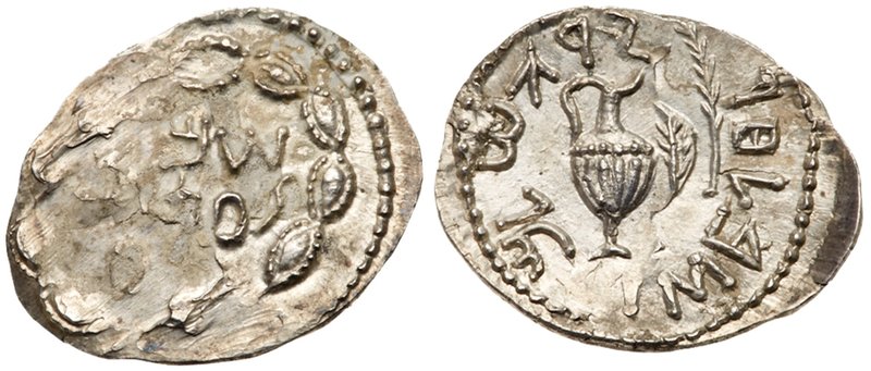 Judaea, Bar Kokhba Revolt. Silver Zuz (2.32 g), 132-135 CE. Year 2 (133/4 CE). '...