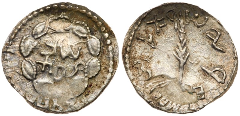 Judaea, Bar Kokhba Revolt. Silver Zuz (3.35 g), 132-135 CE. Year 2 (133/4 CE). '...