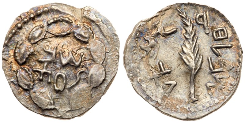 Judaea, Bar Kokhba Revolt. Silver Zuz (2.73 g), 132-135 CE. Year 2 (133/4 CE). '...