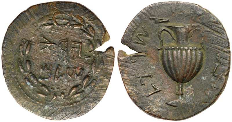 Judaea, Bar Kokhba Revolt. &AElig; Large Bronze 31 mm. (14.74 g), 132-135 CE. Ye...