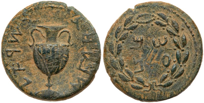Judaea, Bar Kokhba Revolt. &AElig; Large Bronze (17.45 g), 132-135 CE. Year 2 (1...